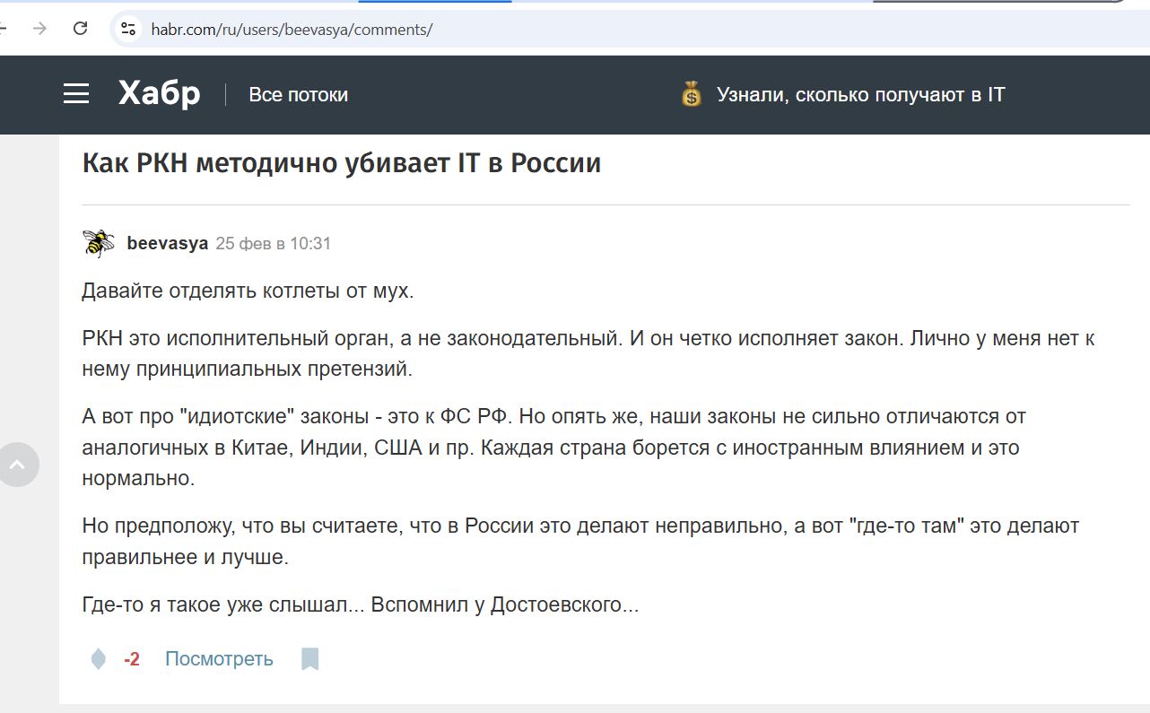 Reshetnikov_Evgeniy_001__SoR_023__-Habr.jpg Reshetnikov_Evgeniy_001__SoR_023__-Habr.jpg